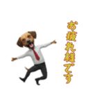 [お疲れ様です専用]サラリーマン犬（個別スタンプ：16）