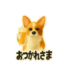 日常に使える！コーギーのスタンプ！（個別スタンプ：6）