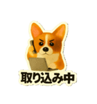 日常に使える！コーギーのスタンプ！（個別スタンプ：7）