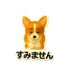 日常に使える！コーギーのスタンプ！（個別スタンプ：8）
