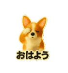 日常に使える！コーギーのスタンプ！（個別スタンプ：11）