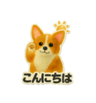 日常に使える！コーギーのスタンプ！（個別スタンプ：12）