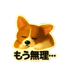 日常に使える！コーギーのスタンプ！（個別スタンプ：16）