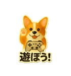 日常に使える！コーギーのスタンプ！（個別スタンプ：21）