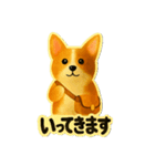 日常に使える！コーギーのスタンプ！（個別スタンプ：25）