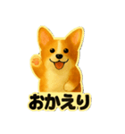 日常に使える！コーギーのスタンプ！（個別スタンプ：26）