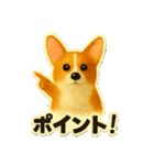 日常に使える！コーギーのスタンプ！（個別スタンプ：27）