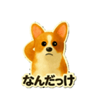 日常に使える！コーギーのスタンプ！（個別スタンプ：29）