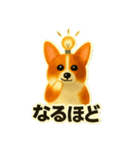 日常に使える！コーギーのスタンプ！（個別スタンプ：31）