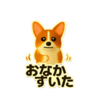 日常に使える！コーギーのスタンプ！（個別スタンプ：32）