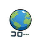 それでも地球は回っている/効果音スタンプ（個別スタンプ：1）