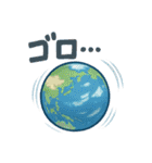 それでも地球は回っている/効果音スタンプ（個別スタンプ：5）