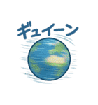 それでも地球は回っている/効果音スタンプ（個別スタンプ：6）