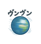 それでも地球は回っている/効果音スタンプ（個別スタンプ：7）