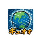 それでも地球は回っている/効果音スタンプ（個別スタンプ：10）