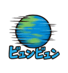 それでも地球は回っている/効果音スタンプ（個別スタンプ：16）