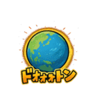 それでも地球は回っている/効果音スタンプ（個別スタンプ：18）