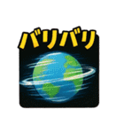 それでも地球は回っている/効果音スタンプ（個別スタンプ：21）
