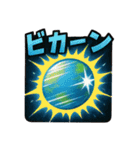 それでも地球は回っている/効果音スタンプ（個別スタンプ：24）