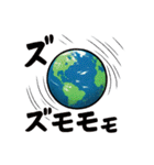 それでも地球は回っている/効果音スタンプ（個別スタンプ：25）