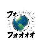 それでも地球は回っている/効果音スタンプ（個別スタンプ：28）