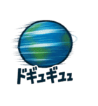 それでも地球は回っている/効果音スタンプ（個別スタンプ：31）