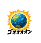 それでも地球は回っている/効果音スタンプ（個別スタンプ：34）