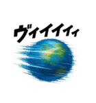 それでも地球は回っている/効果音スタンプ（個別スタンプ：35）