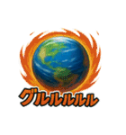 それでも地球は回っている/効果音スタンプ（個別スタンプ：37）