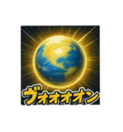 それでも地球は回っている/効果音スタンプ（個別スタンプ：38）