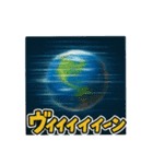 それでも地球は回っている/効果音スタンプ（個別スタンプ：39）