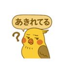 頑張れオカメインコ（個別スタンプ：18）