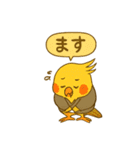 頑張れオカメインコ（個別スタンプ：21）