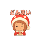 「ゆるサンタのまいにちスタンプ」（個別スタンプ：4）