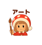 「ゆるサンタのまいにちスタンプ」（個別スタンプ：9）