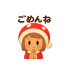 「ゆるサンタのまいにちスタンプ」（個別スタンプ：12）
