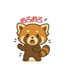 レッサーパンダ日常スタンプ第9弾（個別スタンプ：10）