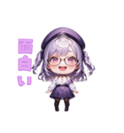知的メガネガール（個別スタンプ：8）