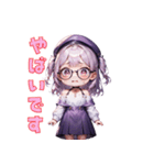 知的メガネガール（個別スタンプ：21）
