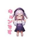知的メガネガール（個別スタンプ：23）