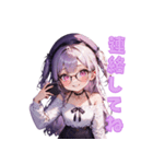 知的メガネガール（個別スタンプ：26）