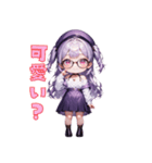 知的メガネガール（個別スタンプ：29）
