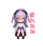 知的メガネガール（個別スタンプ：39）