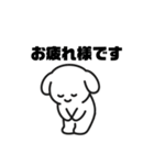 表情を変えない犬？（黄）（個別スタンプ：2）
