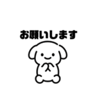 表情を変えない犬？（黄）（個別スタンプ：3）