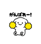 表情を変えない犬？（黄）（個別スタンプ：5）