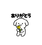 表情を変えない犬？（黄）（個別スタンプ：6）