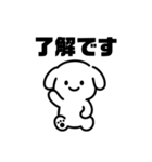 表情を変えない犬？（黄）（個別スタンプ：7）