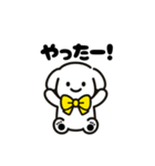 表情を変えない犬？（黄）（個別スタンプ：8）