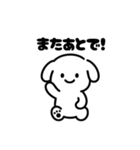 表情を変えない犬？（黄）（個別スタンプ：9）